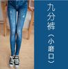 Leggings Femininos para Usar por Cima Verão e Primavera Estilo Coreano Novo Elástico Imitação de Jeans Moda Estampada Comprimento no Tornozelo Calças Finas