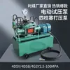 Bomba Elétrica de Teste de Pressão Quatro Pistões 4DSB-6.3 Equipamento Industrial de Teste de Pressão Hidráulica para Válvulas de Vasos de Pressão