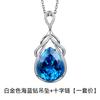Yihua Collar de Diamantes Lágrimas de Ángel de Lujo Europeo y Americano con Colgante de Sirena en Forma de Gota de Topacio Azul