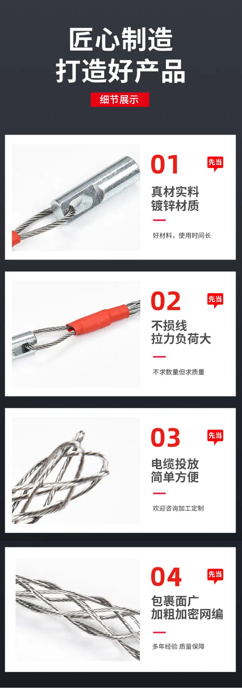 详情_08.jpg