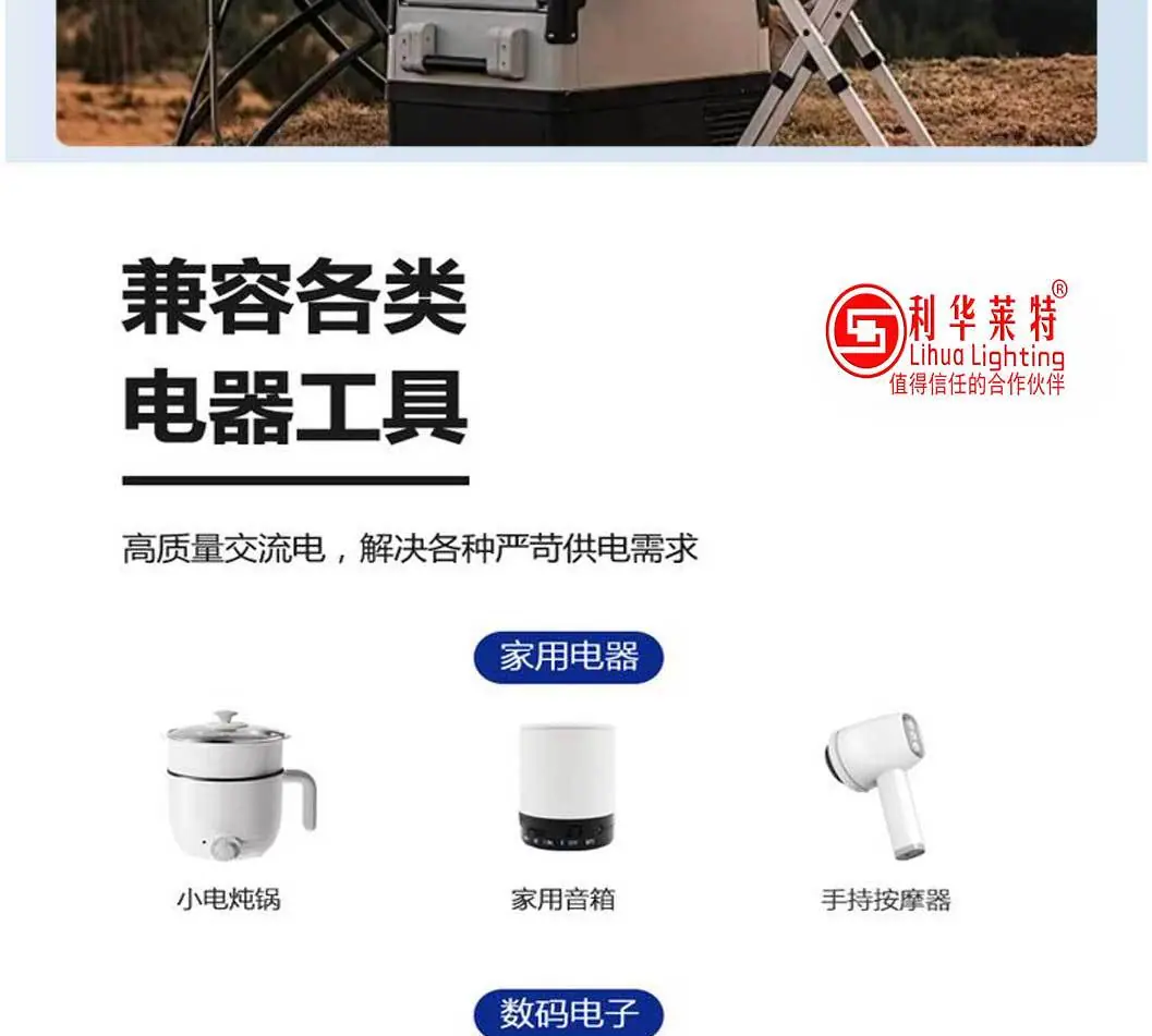 电站/户外电源/储能电源/太阳能电源