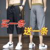 Shorts Casuais de Verão Finos de Seda Gelo de Secagem Rápida Estilo Chinês Versátil Design Bordado Soltos Respiráveis Calças Curtas para Homens