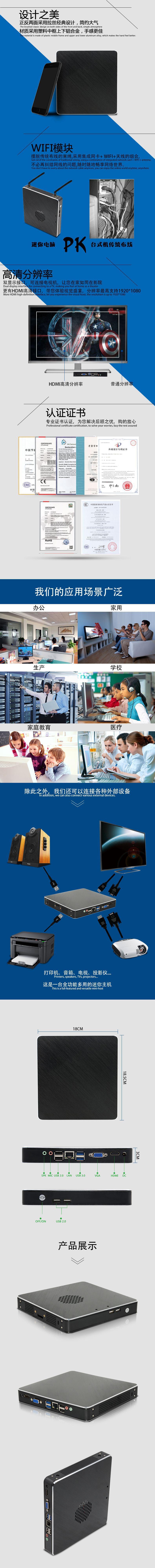X6620-1详情页-2