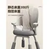 Silla de Aprendizaje Infantil, Silla Ajustable para Estudiantes de Primaria, Asiento para Escritorio de Casa, Taburete Corrector de Postura