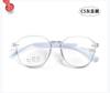 Nuevo TR90 Estudiantes Adolescentes Niños Ultraligero Cómodo Armazón de Gafas Almohadilla Nasal de Silicona Armazón Venta al por Mayor Explosiones