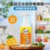 Limpiador y desodorizante para refrigerador y electrodomésticos de cocina, eliminador de olores, agente de limpieza multifuncional para electrodomésticos del hogar, limpiador de refrigerador, removedor de manchas