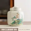Bote de té vintage estilo chino, tarro de té sellado vacío, tarro de almacenamiento de té de porcelana para uso doméstico, para té verde y té negro
