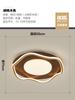 Lámpara de Techo Combinada Estilo Chino Nuevo Elegante Sencillo con Veta de Madera Nórdica Creativa para Comedor, Dormitorio, Sala de Estar Paquete de Iluminación para Toda la Casa