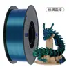 Filamento de Impresión 3D Qipang PLA Seda Monocolor/Bicolor/Tricolor FDM Gradiente Multicolor Seda 1kg 1.75m