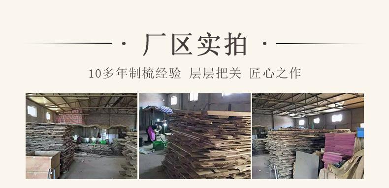鼓柄梳_01.jpg