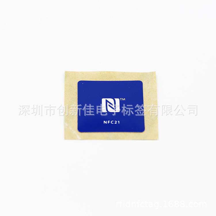 NFC标签 (72)