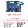 Taladro Eléctrico Manual de Iones de Litio Destornillador Eléctrico de Iones de Litio Dongcheng Dcjz1601E/1603E/24-10E