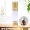 Botella de vacío para subempaque de arena rodante de alúmina 30 ml botella de vacío cosmética esencia de degradación para subempaque vacío de emulsión