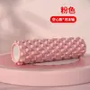 Rolo de Espuma Wolf Tooth para Relaxamento Muscular, Coluna de Yoga Fitness, Ferramenta para Pernas de Emagrecimento da Fáscia, Rolo de Espuma