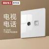 Enchufe de Interruptor Oculto Blanco de Cinco Agujeros de Vidrio Templado Ultra-Delgado Eléctrico Internacional Tipo 86 Panel Doméstico Un Interruptor con Cinco Puertos USB