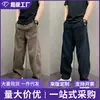 Pantalones casuales de color marrón melange de tiro alto para hombre, estilo callejero americano, adecuados para primavera y otoño, con un diseño ligeramente acampanado y pierna recta.