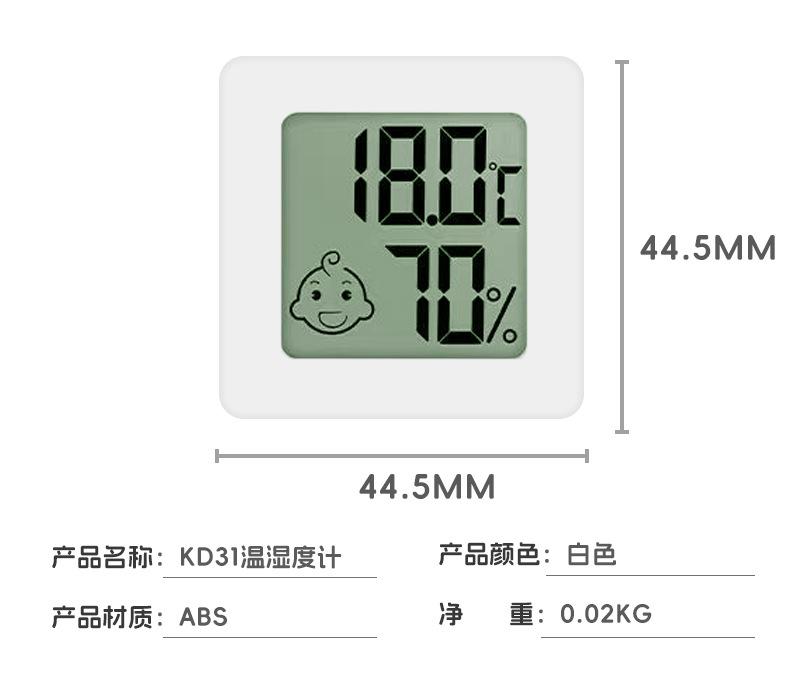 详情页全图_06