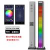 Control por voz RGB creativo APP Luz de recogida Bluetooth Barra de luz LED de escritorio Coche Ambiente Música Luz rítmica de inducción USB