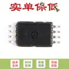 Chip IC amplificador operacional dual de baja potencia SMD LM358PWR TSSOP-8 original, solo pin