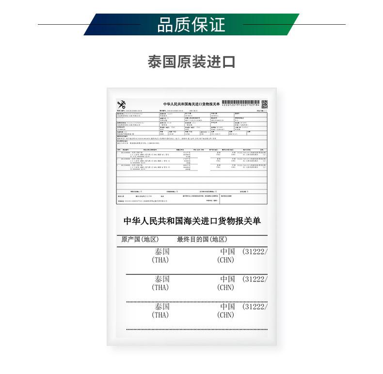 GWON-1688-详情页_10