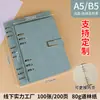 Fivela Magnética de Metal Livro de Folhas Soltas Personalizado B5 Caderno Destacável Papel de Folhas Soltas Substituição Livro de Registro para Reuniões de Negócios Atacado