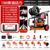 Máquina Elétrica Profissional de Dragagem de Tubulação de Alta Pressão a Diesel/Gasolina 220V Rato d'água Limpador de Tubulação de Esgoto