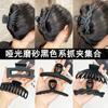 Grampo de Cabelo Preto Fosco de Alta Qualidade para Mulheres, Grampo na Parte de Trás da Cabeça, Grampo Grande para Mulheres com Grande Volume de Cabelo, Presilha Tubarão