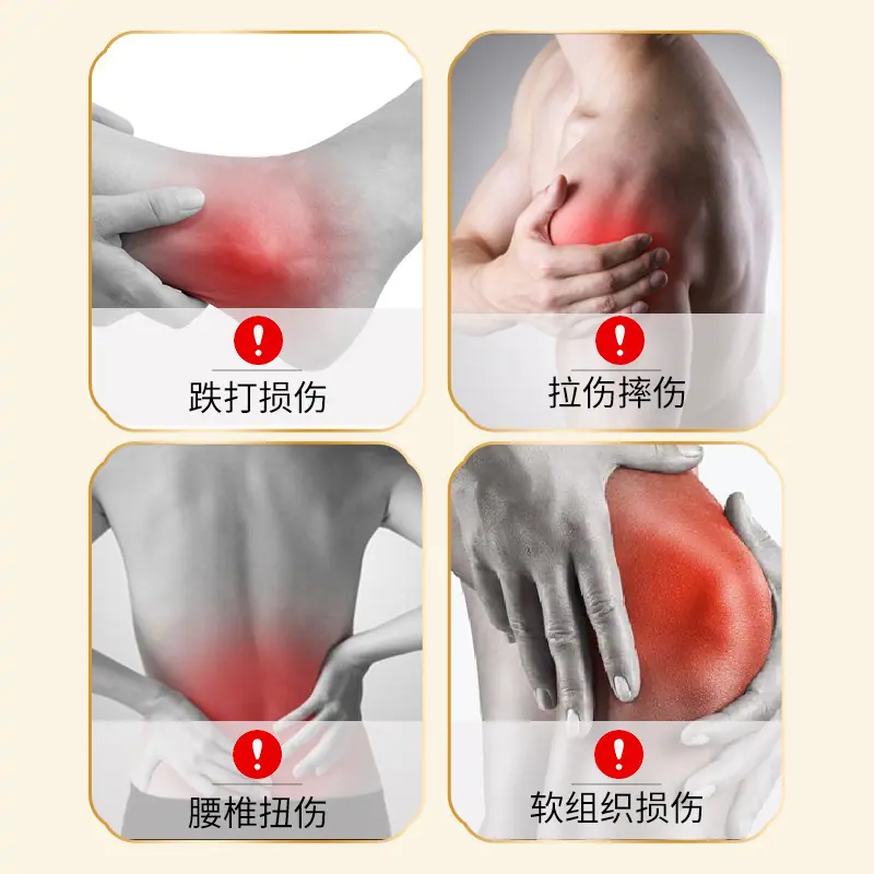 远红外热敷贴 (2)