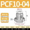 Conector Pneumático de Ar de Engate Rápido de Cobre Passante com Rosca Interna Pcf4-M5/6-01/8-02/10-03/12-04