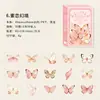 Paquete de Pegatinas para Mascotas Ciudad del Crepúsculo Serie Mariposa del Valle de los Sueños Material de Decoración para Diario Mariposa con Foil Dorado 30 Hojas Incluidas