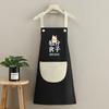 Chegada Nova Avental de Limpar Mãos Cozinha Doméstica Impermeável e à Prova de Óleo Estampado Catering Cozinha Masculino Simples Fofo Moda Feminino