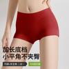 Shorts de Seguridad Festivos de Boda Rojo Brillante Sin Costuras, Shorts Suaves Transpirables Amigables con la Piel, Pantalones Cortos Tipo Boxer Ajustados al Cuerpo con Borde Antirrodadura