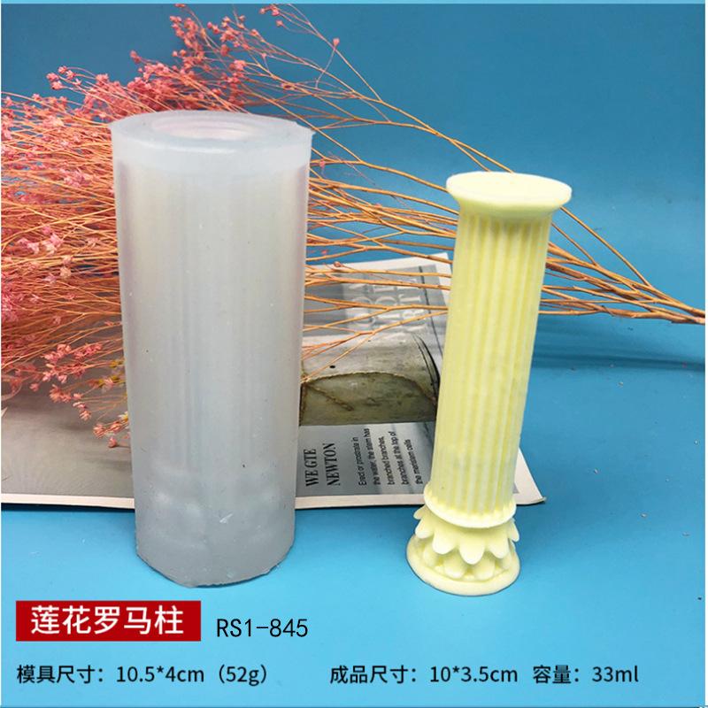 RS1-845莲花罗马柱模具.jpg
