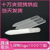 Fábrica en stock venta al por mayor artefacto de pulido de uñas nano a través de lima de uñas de punta lima de uñas de vidrio nano Corea del Sur