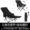 Silla Plegable para Exteriores, Silla Luna para Siesta en la Oficina, Silla Sofá Perezoso Portátil de Doble Uso para Sentarse y Acostarse en Camping, Juego de Sillas de Pesca
