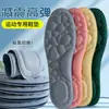 Palmilhas Antiodor para Homens com Sensação de Pisar nas Nuvens, Palmilhas Esportivas com Amortecimento a Ar Absorvedoras de Choque para Treinamento Militar, Absorventes de Suor, Antiodor, Desodorantes de Losna e que Retêm Fragrância