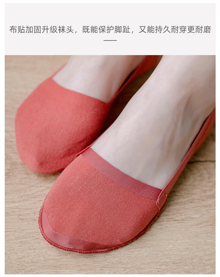 棉布隐形袜详情_08.jpg