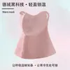 Protección de Cuello de Invierno Mascarilla Cálida para Mujer, Colgante de Oreja para Ciclismo al Aire Libre, Mascarilla Transpirable a Prueba de Viento y Frío, Mascarilla de Color Sólido Simple