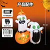 Decoración Inflable de Fantasma y Calabaza de Halloween de 1.5 metros con Luz LED para Exteriores, Jardín, Decoración Festiva