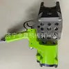 Máquina Neumática para Fijación de Malla Lwq-13, Máquina Manual para Fijación de Malla de Anclaje, Máquina para Fijación de Malla de Anclaje Lwq-9