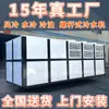 Chiller Resfriado a Água, Unidade de Refrigeração Pequena à Prova de Explosão, Máquina de Água Gelada Química, Máquina de Refrigeração Industrial Resfriada a Ar Anti-Corrosiva Sub-Zero