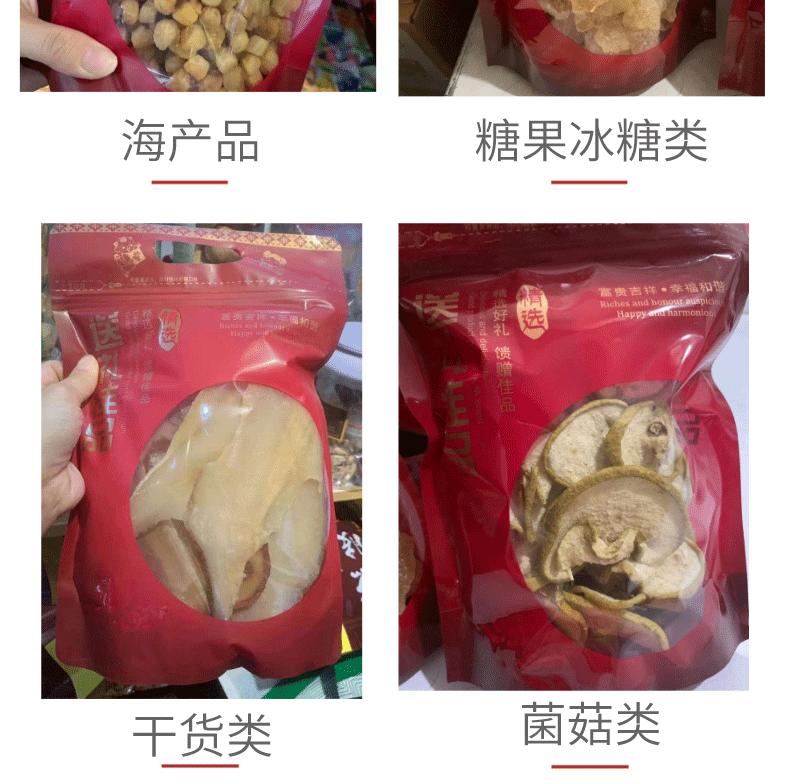 E-_图片_2_08.gif