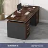 Escritorio y silla de oficina para personal de dos plazas, escritorio moderno simple para jefe de oficina, escritorio para computadora de empleado lado a lado