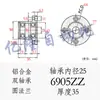 Conjunto de Asiento de Rodamiento con Anillo de Sujeción Asiento Doble de Rodamiento Tipo Brida Redonda Bushing Tipo Bgrbb-6205Zz/20/30/40/50