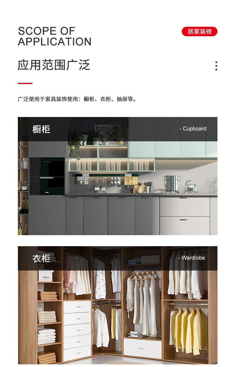 详情页_03