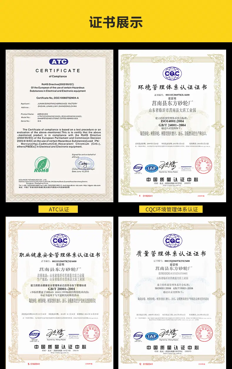 切割片 砂轮片 切割片批发 角向角磨片 手磨机 大白鲨 金钻 打磨抛光片切片 角磨机切割片 割片 沙轮片 角磨机片 树脂切割片 砂轮片 电磨机手拿角磨机切片 美缝切割片 玉石玻璃切割片 切割片盘 切割片磨片 锯片 磨光机片 大小 绿色红色黑色黄色105*1.2*16mm 107*1.2*16mm 100*1.2*16 4寸 直径：100mm 115mm 125mm 150mm 180mm 200mm 250mm 300mm 350mm 355mm 400mm 405mm厚度：1mm 1.2mm 1.6mm 1.8mm 1.9mm 2.0mm 2.5mm 3.0mm 3.2mm 3.8mm 4mm 5mm 6mm 7mm 8m孔：9.5mm 16mm 22.23mm 25.4mm 32mm小切割片 大切割片 焊接磨削铁金属不锈钢石材瓷砖大理石铸铁切割片 打磨 开槽 混凝土 沙轮片氧化铝白刚玉棕刚玉铬钢玉碳化硅材质A WA GC PA绿片红片黑片黄片单网双网半网 双网双纸 双网无纺布 双网黑纸超薄切割砂轮 ultra-thin cutting disc T41 super thin cutting wheel T41 flat cutting wheel 增强树脂切割片 棕刚玉白刚玉混合磨料 磨料磨具 超薄切割片 4.5寸 5寸 6寸 7寸 9寸14寸 16寸 12寸 两相电/三相电切割机切割片 砂轮片 磨片 磨光片 角磨片 打磨片 角磨机磨光机磨片 树脂抛光片 砂轮片 沙轮片 干磨片 水磨片 磨盘T27 dc grinding wheel 100角磨机片 拔型砂轮 角磨片 打磨片抛光片 金属石材不锈钢铸铁石材大理石瓷砖磨削 A WA GC PA 氧化铝白刚玉棕刚玉铬钢玉碳化硅材质  切割片，锯片，磨光机片，大小,鱼鳞片 方格片 弹性磨盘 玻璃打磨片,锯片，磨盘 跨境外贸厂家批发金钢砂沙切割片 易力达 马圈 定做 107X1.2X16MM 105X1.2X16MM