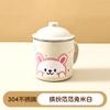 Taza Familia Oso 304 Alto Valor de Color Taza de Café de Dibujos Animados con Tapa Oficina Taza de Té de Doble Capa Taza para Pareja
