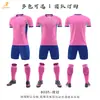 Venta Directa de Fábrica Uniforme de Fútbol Uniforme Deportivo Escolar En Stock Venta al por Mayor Transferencia Térmica Secado Rápido Camiseta de Competición Ropa de Entrenamiento