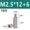 Acero Inoxidable 304 Columna de Tornillo Prisionero Hexagonal de Cabeza Única Columna de Tuerca Extendida de Doble Paso Columna de Aislamiento M2M3M4M5M6M8