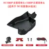 Grabadora de Conducir 4K de Alta Definición Inalámbrica Dedicada Guigai Gm6/Gm8/Gs4/Gs5/Gs8/Yingbao/Yingkuo